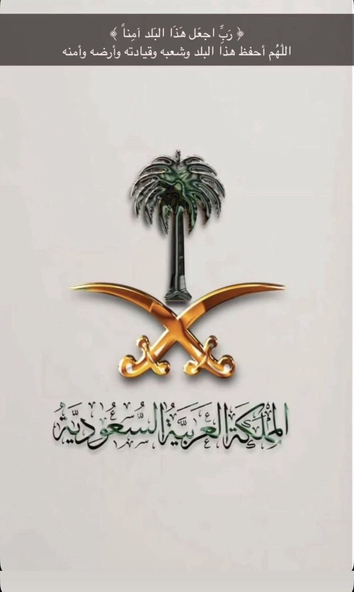 o3_5x's tweet photo. #الرياض_الان https://t.co/KYFbWOcMnI