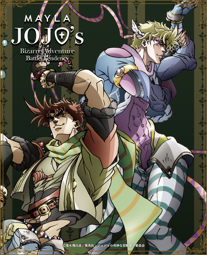 ◆•❁•━━━━

Produced by MAYLA
アニメ『ジョジョの奇妙な冒険 ファントムブラッド』
アニメ『ジョジョの奇妙な冒険 戦闘潮流』

商品同時発売決定✨️

━━━━•❁•◆

続報をお楽しみに！

👇️今までのMAYLA商品一覧はこちら
mayla.jp

＃ジョジョの奇妙な冒険 #jojo_anime