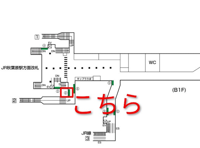 mayuu_seitan's tweet photo. #正鋳真優 (@mayuu_masai0301 )さんの誕生日記念応援ポスターの掲載期間ですが

誤：「掲載期間:3/5(火) まで」→
正：「掲載期間:3/3(火) まで」
です。
誠に申し訳ございません…

場所: 東京メトロ日比谷線「秋葉原」駅
JR秋葉原駅方面改札
出口②(改札外)

#正鋳真優生誕祭2026 https://t.co/qNCOj3OQvp