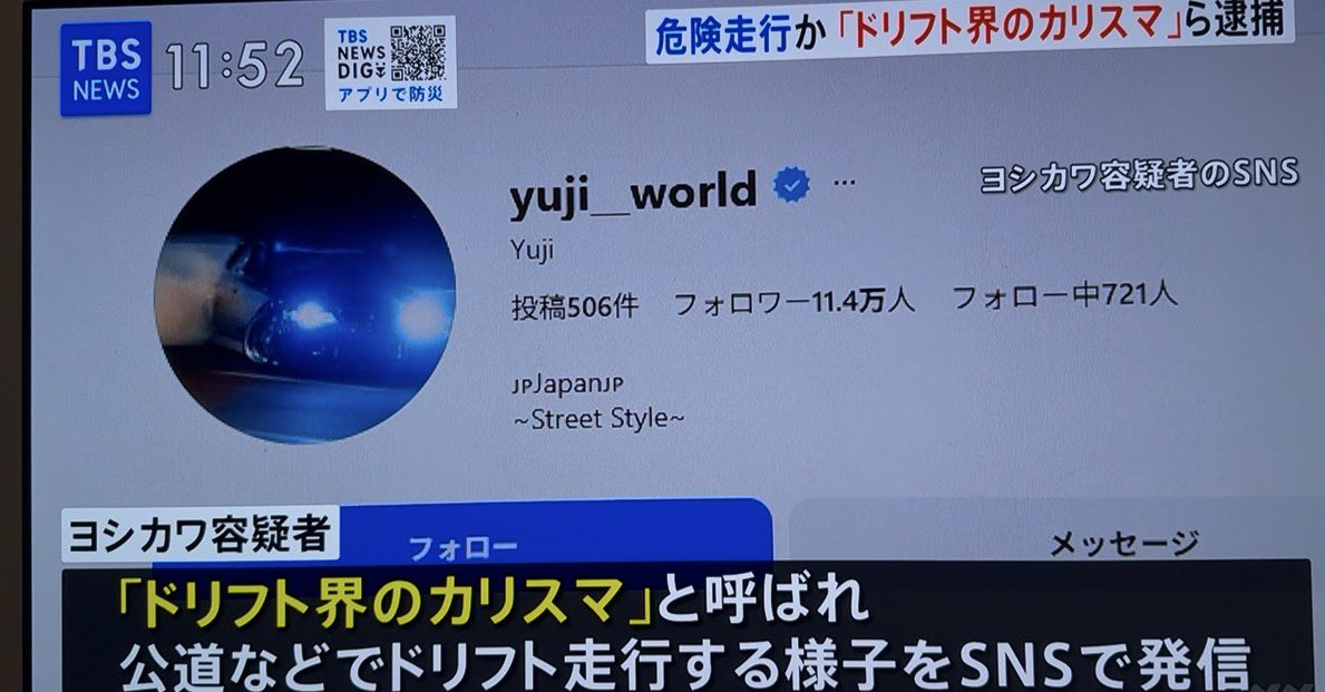 スキット tweet media