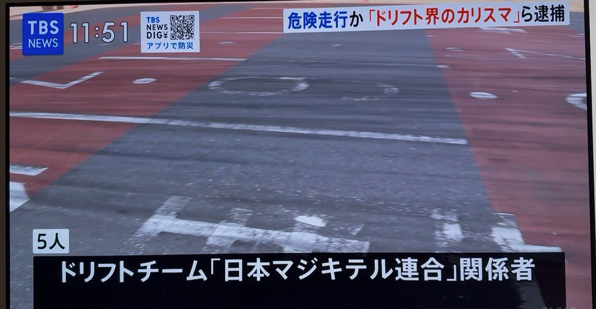 スキット tweet media