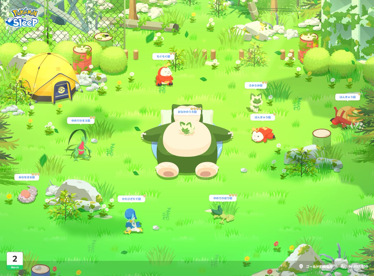 御三家まみれでディグダ居心地悪いだろうな