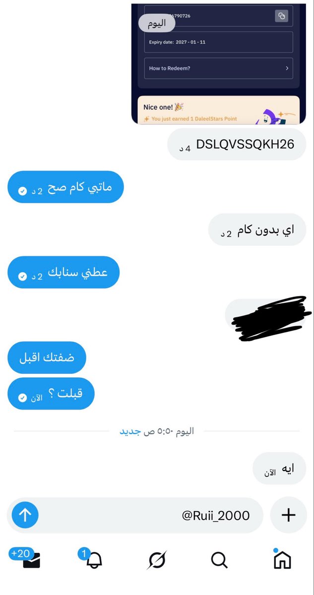 عمتك 🦮 tweet media