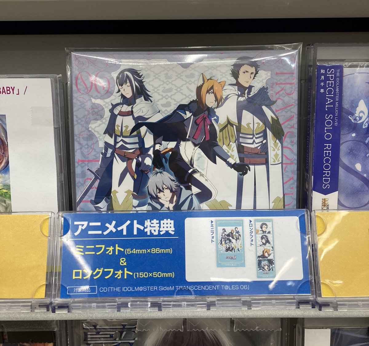 オーディオ入荷情報】 CD THE IDOLM@STER SideM TRANSCENDENT T@LES 06