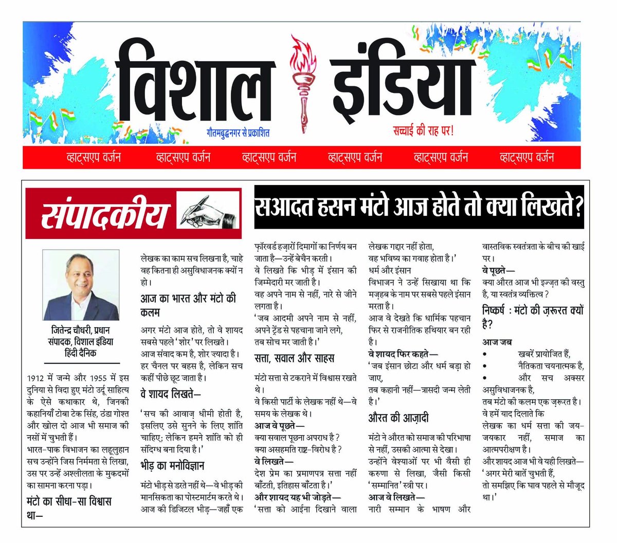 VishalIndia5's tweet photo. https://t.co/Iw2XWbJPBp