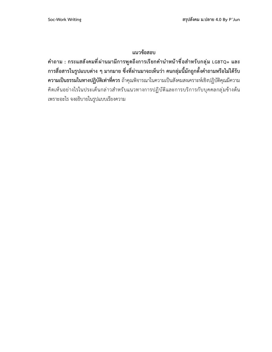 Papol Jun Kimura tweet media