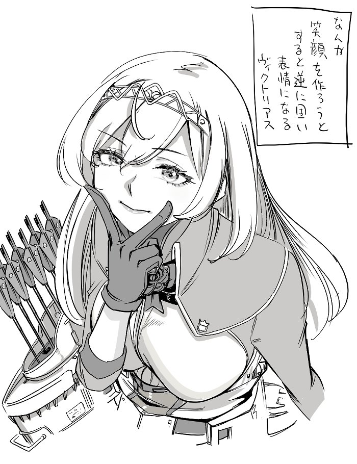 あごピ✌ 
