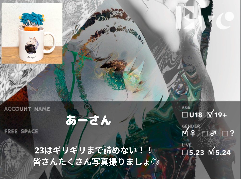 あーさん tweet media