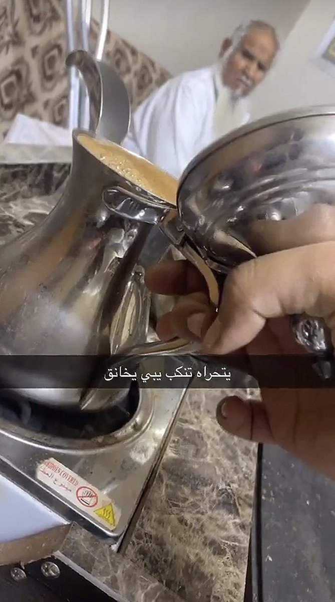 سَعيد tweet media