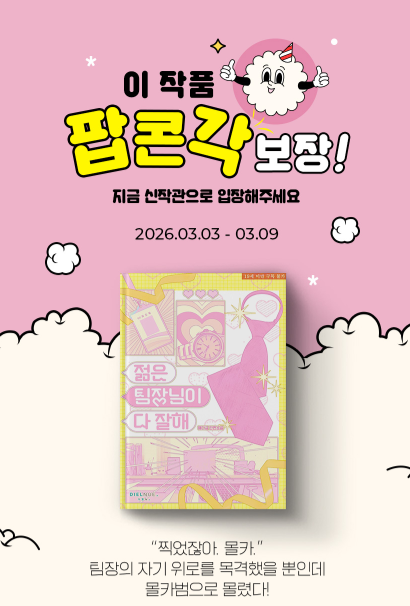 DIELNUE 디엘뉴 tweet media