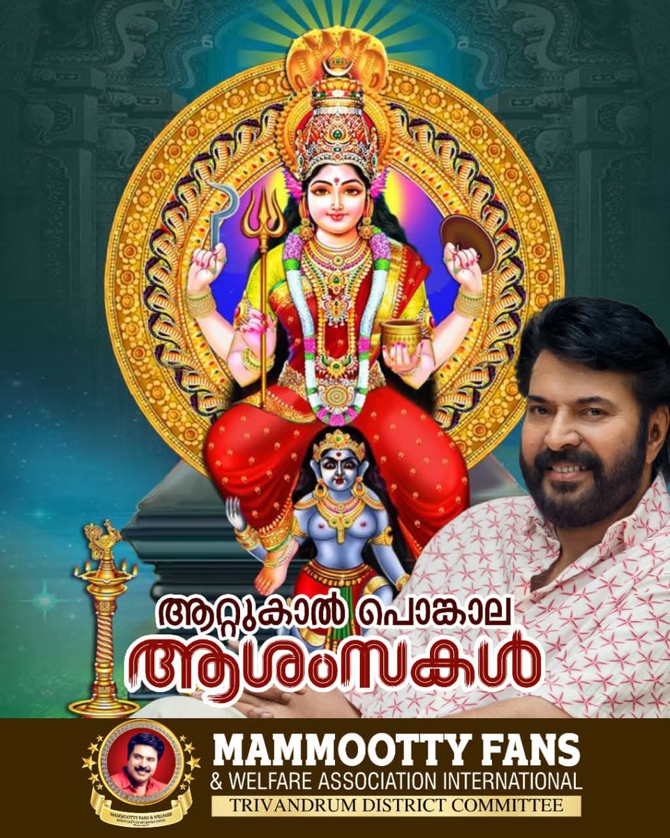 SUJITH KAIRALI tweet media