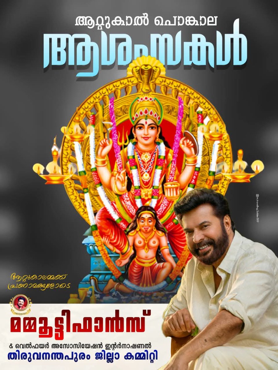 SUJITH KAIRALI tweet media