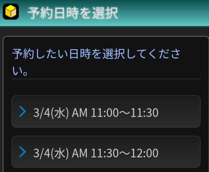 u-chan tweet media