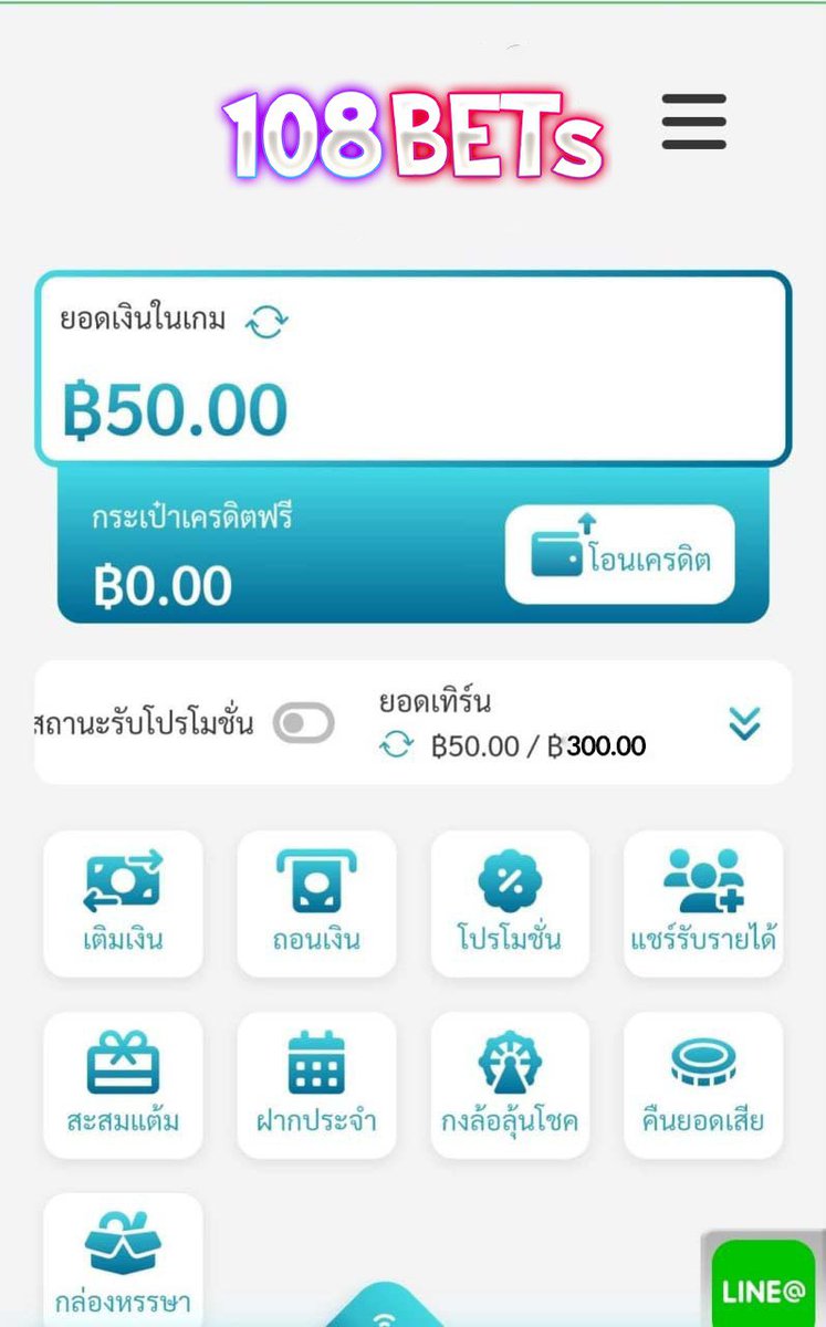 ศูนย์รวม เครดิตฟรี โค้ดฟรี tweet media