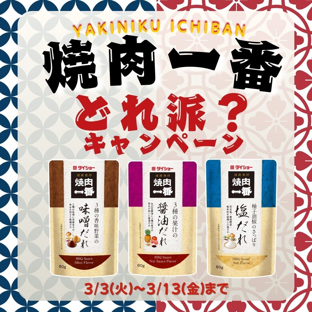 まる (@marurei0315) / Posts / X