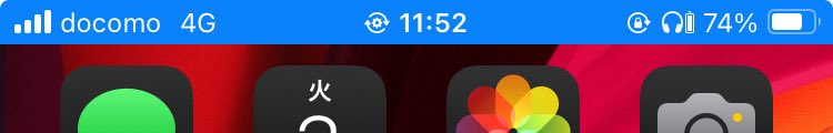 imaider_man's tweet photo. iPhoneで、
ギガファイル便からデータをダウンロードした後、

この青帯が消えないのですが
何ででしょうか。（汗）

皆さんは、この現象ない？

#GigaFile_TV 
#ギガファイル https://t.co/01T6jL4Kp8