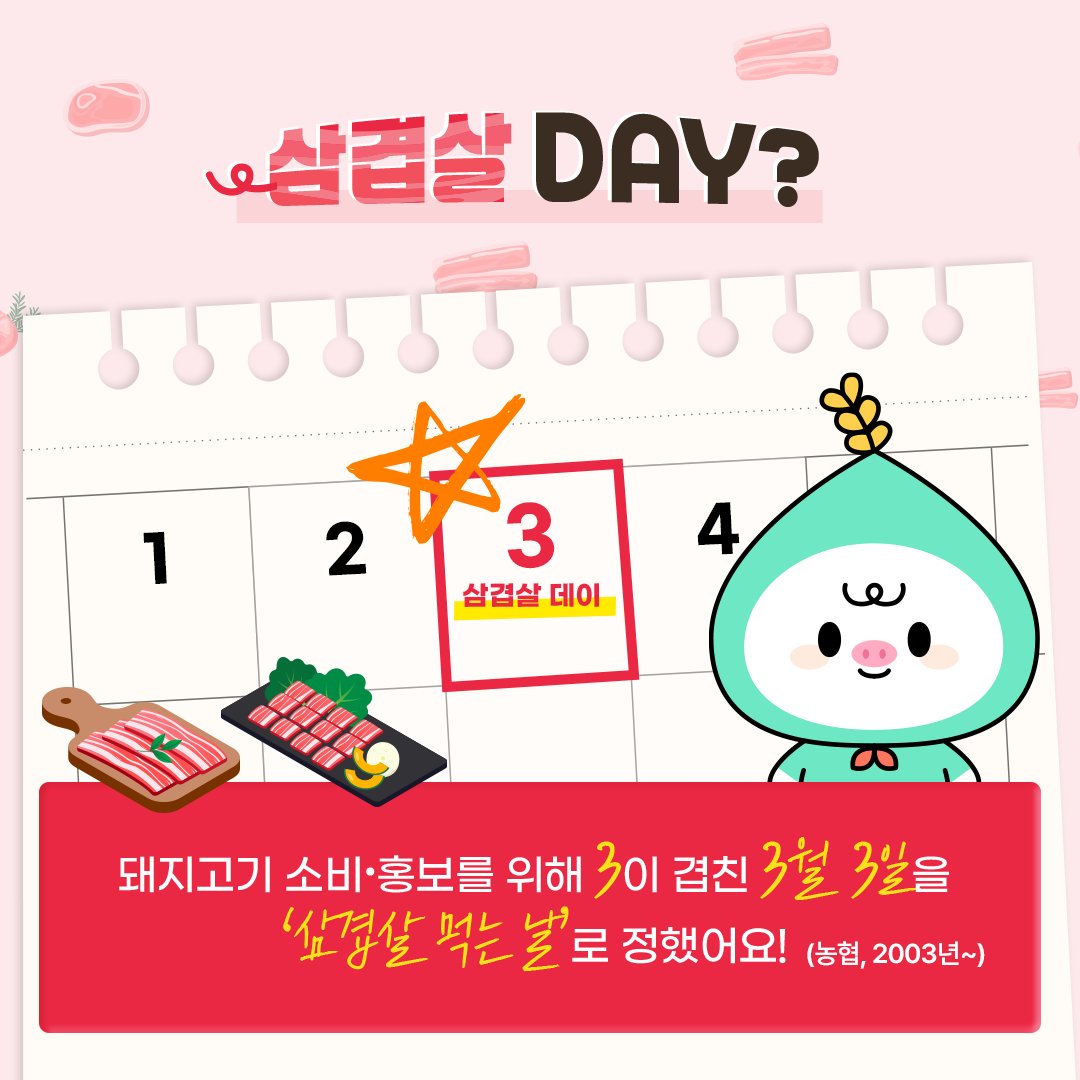 농촌진흥청 tweet media