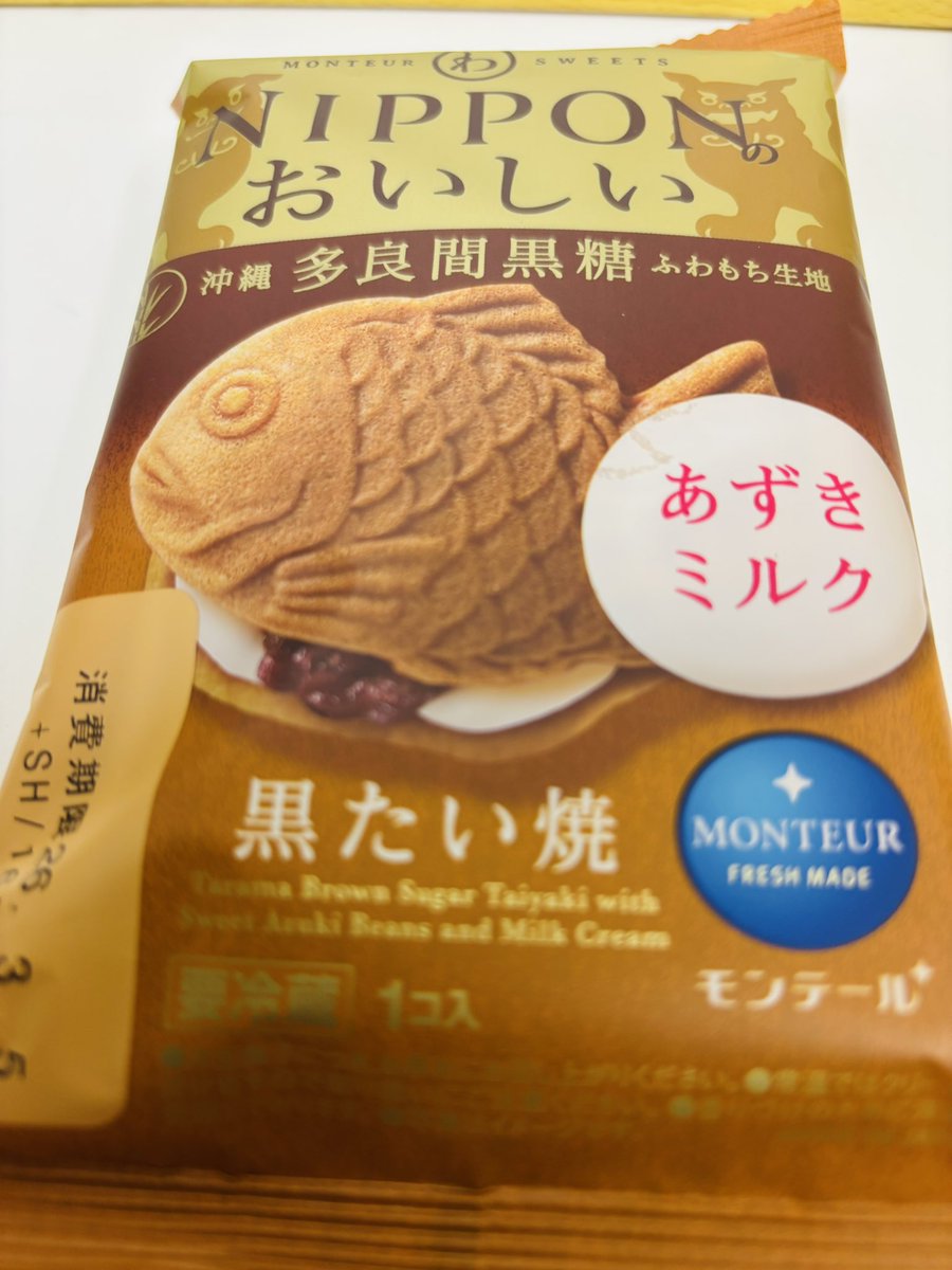 saaaa_00_'s tweet photo. 今日のデザート。 https://t.co/IBHF4S5F0I