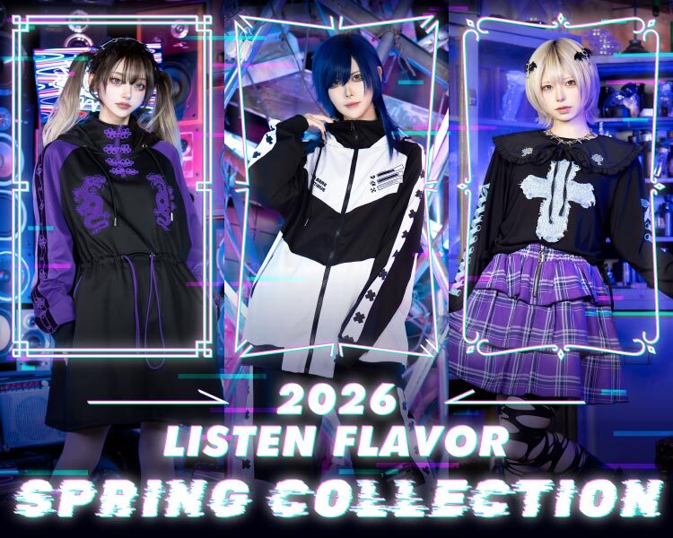 👑LISTEN FLAVOR （リッスン フレーバー） ゴシックとサブカルが融合