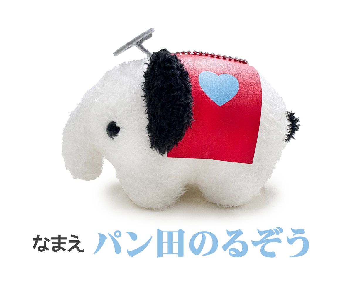 ドムドムハンバーガー tweet media