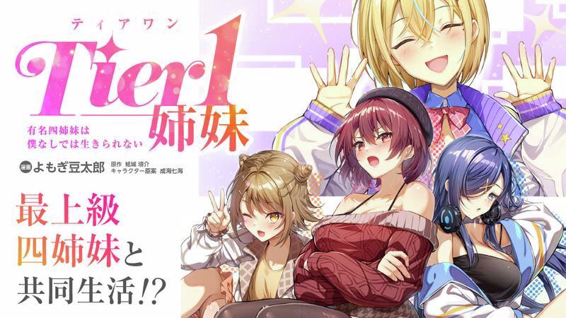 カドコミ tweet media