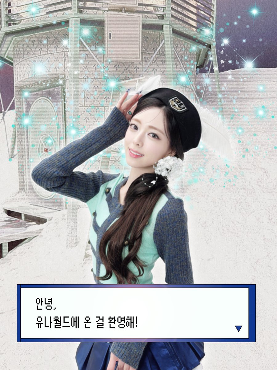 ✼ •• 𝐖𝐞𝐥𝐜𝐨𝐦𝐞 𝐭𝐨 𝐭𝐡𝐞 𝐘𝐔𝐍𝐀 𝐖𝐨𝐫𝐥𝐝 - 𝟏