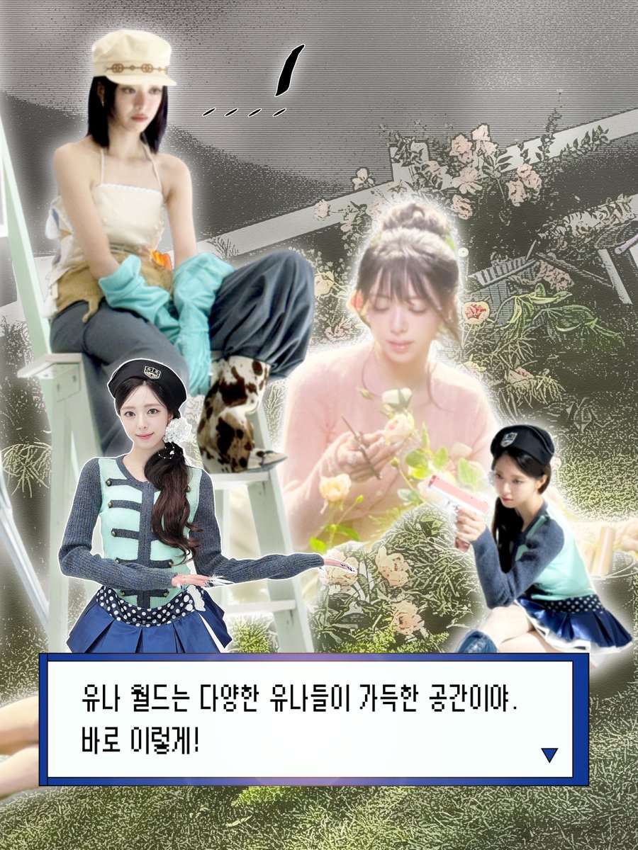 ✼ •• 𝐖𝐞𝐥𝐜𝐨𝐦𝐞 𝐭𝐨 𝐭𝐡𝐞 𝐘𝐔𝐍𝐀 𝐖𝐨𝐫𝐥𝐝 - 𝟏