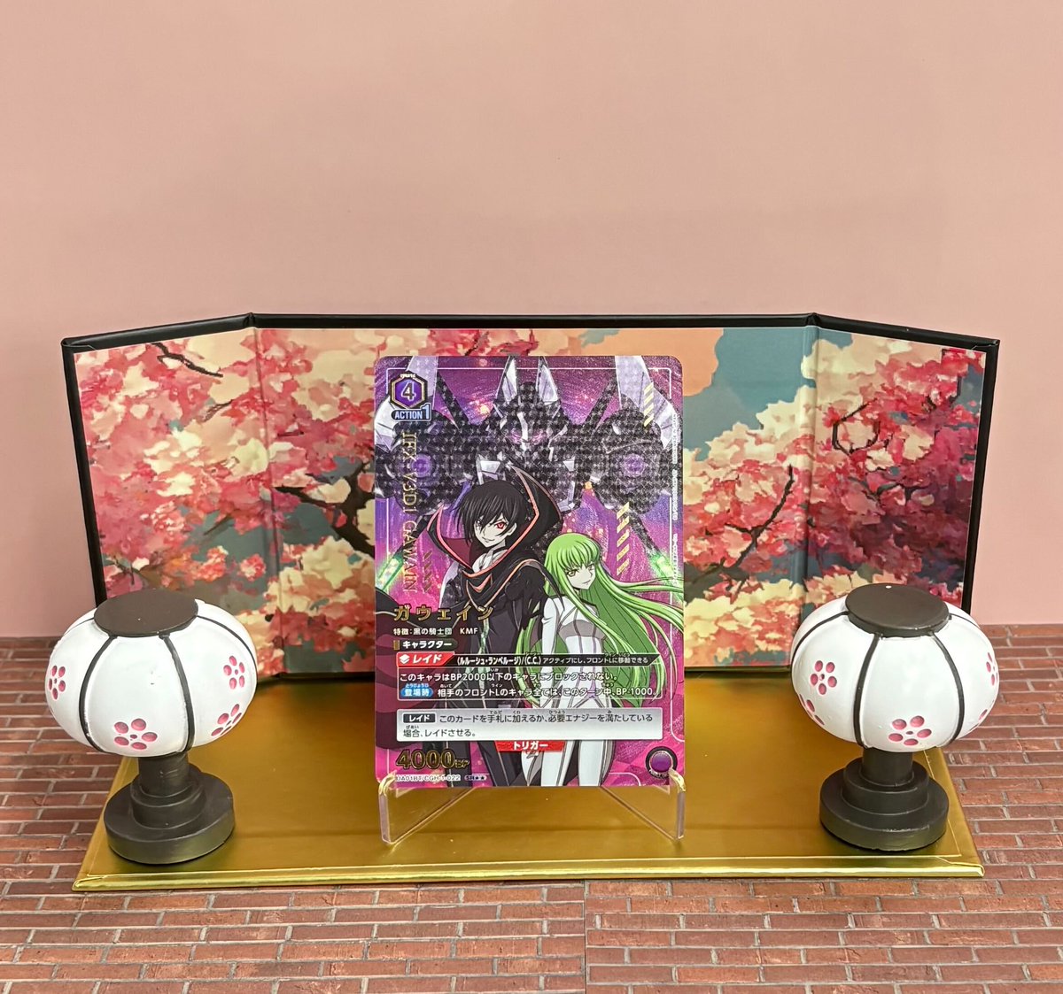 SR ガウェイン(パラレル)🎁 多数様のご応募誠にありがとうございました