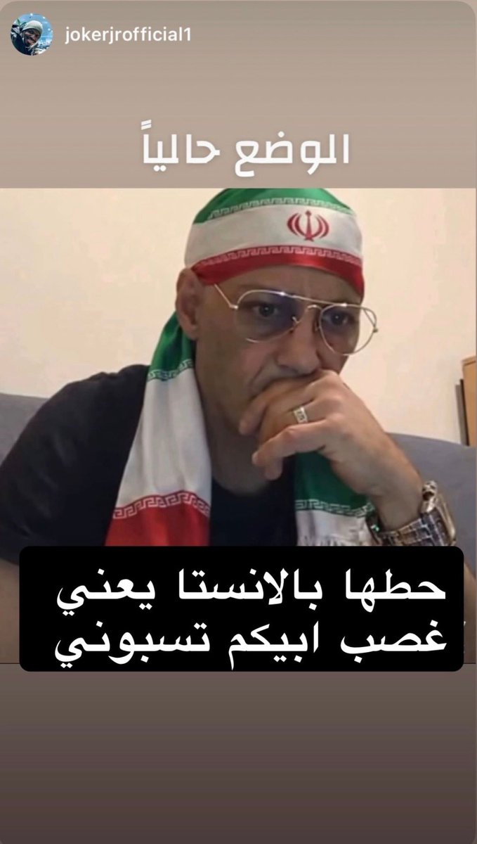 صالح الحربي¬ tweet media