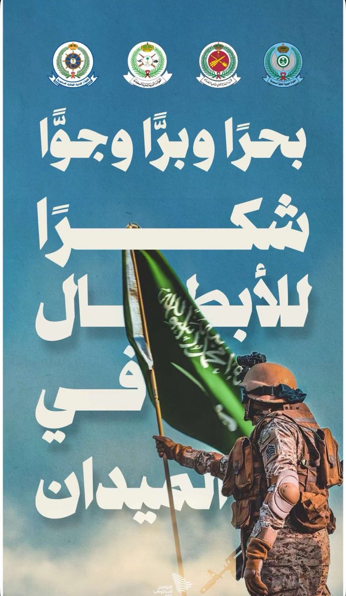 عبدالعزيز العوني. tweet media