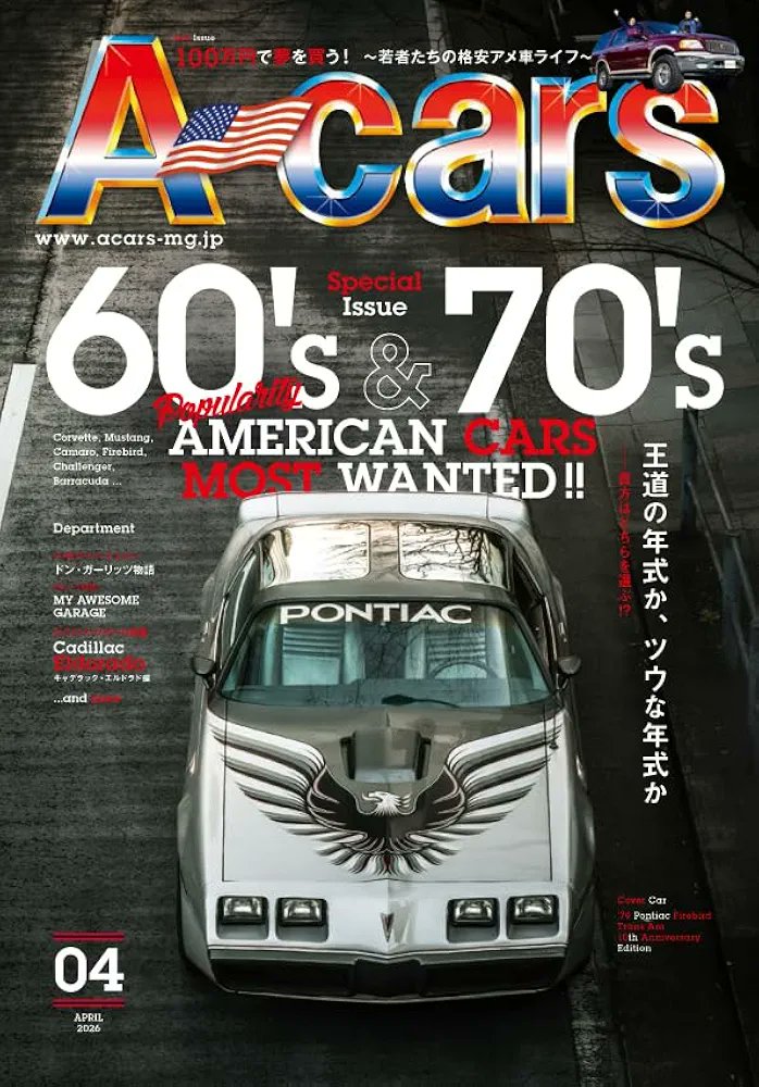 BANDIT (@bandit2jp) / Posts / X