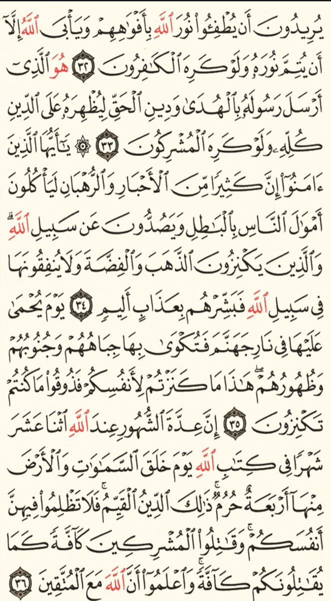 الفجر يااأهل الفجر ياااأهل الله وخاصتة
اللهُم أشمِلنا بعفوِگ ومغفرتُگ 
واجعلنآ ممّن نظرت لهُم فغفرت
 لهم ورضيَت عنهمِ🤲
🌹اللهم ارزقنا الحسنى وزيادة🌹
اللهم آشفي مرضانا ومرضى المسلمين
وآرحم موتانا وموتى المسلمين
الصلاة خيير من النوووم🌿🌿
#رمضان_منورنا
#أفتح_مصحفگ👇