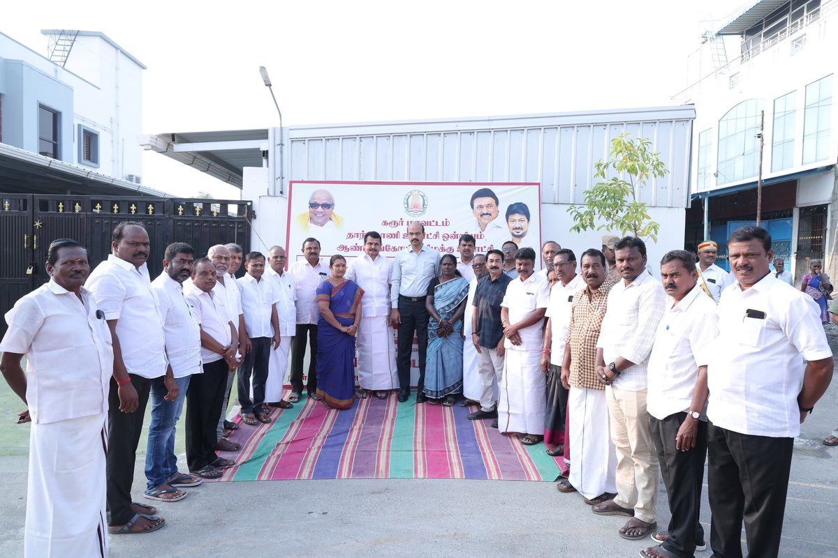 V_Senthilbalaji's tweet photo. சமூக நீதி மற்றும் சமத்துவத்தை நிலைநாட்டும் வகையில் மனிதாபிமான அடிப்படையிலான எண்ணற்ற நலத்திட்டங்களை தமிழ்நாட்டு மக்களுக்கு வழங்கிடும் மாண்புமிகு தமிழ்நாடு முதலமைச்சர் தளபதி @mkstalin அவர்களின் நல்லாசிகளுடன், இன்று, கரூர் சட்டமன்றத் தொகுதி, தாந்தோணி ஊராட்சி, ஸ்டேட் பேங்க் குடியிருப்பு பகுதிகளில், 3 இடங்களில், மழை நீர் வடிகால் அமைக்கும் பணிகளை துவக்கி வைத்த போது..

இந்நிகழ்வில் கரூர் மாவட்ட ஆட்சியர் திரு. கு. ரவிகுமார் இ.ஆ.ப., உள்ளாட்சி அமைப்பு பிரதிநிதிகள், கழக நிர்வாகிகள் மற்றும் பொதுமக்கள் கலந்து கொண்டனர்..