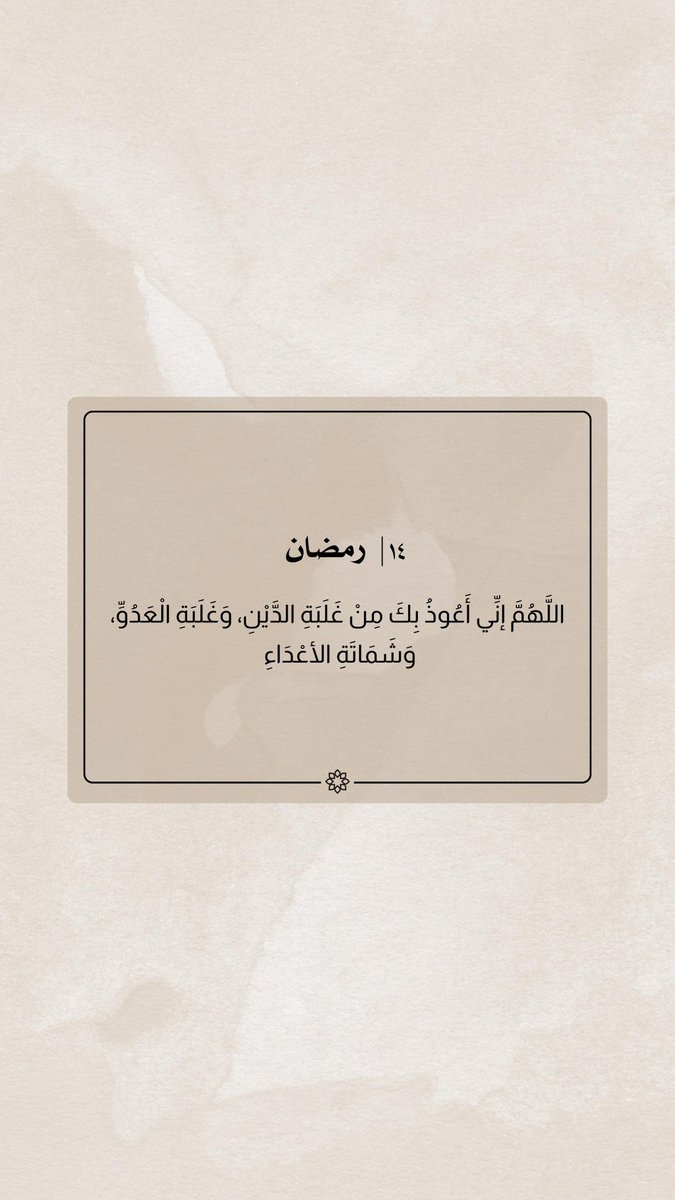 صدقة جارية لـ إبراهيم رسلان الجزاع tweet media