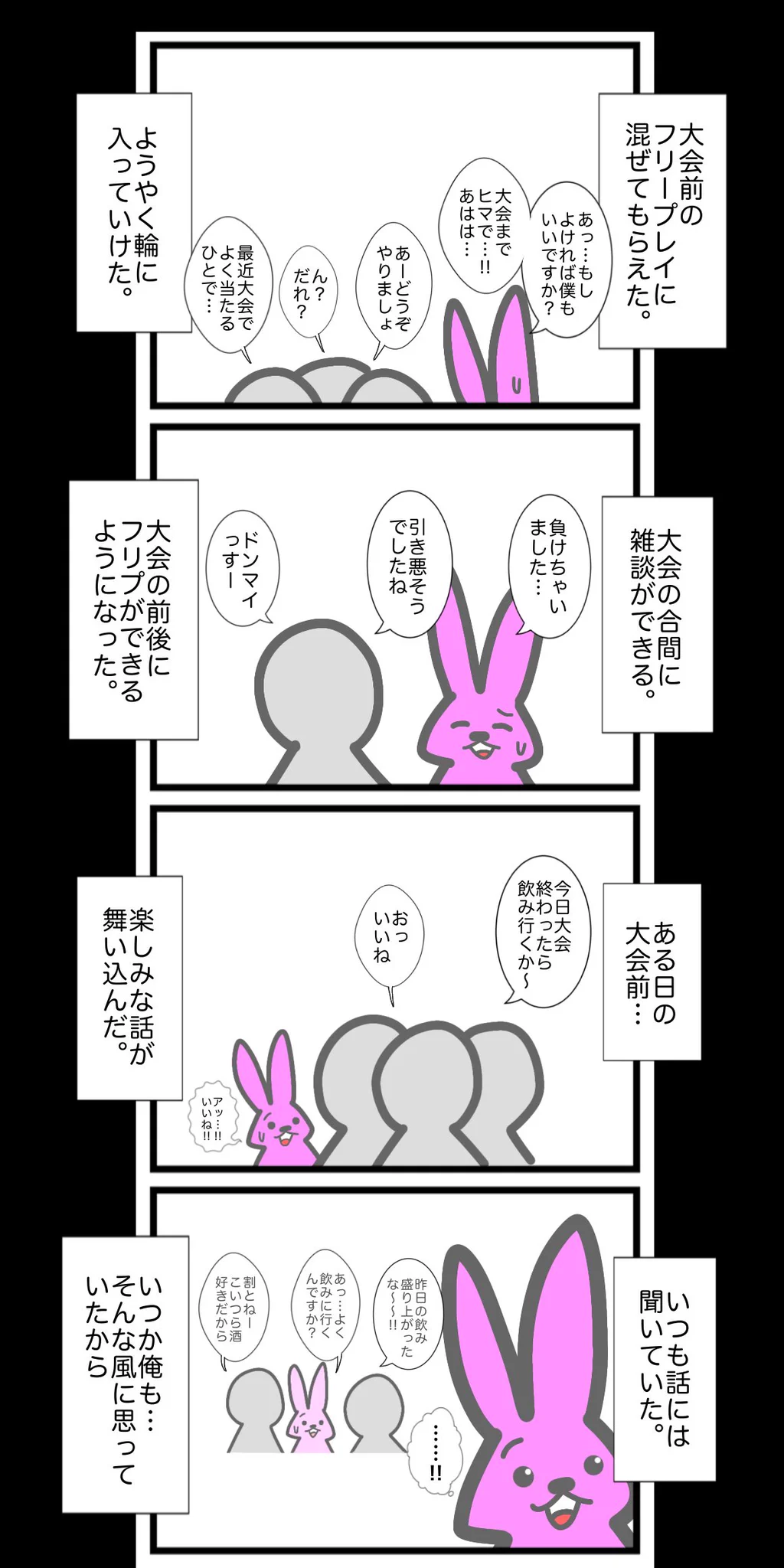 ワタル@単行本発売中！！ on X: 