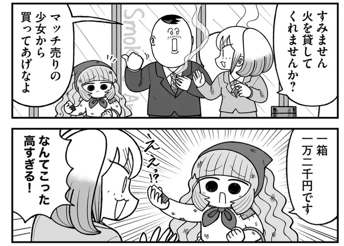 今日もいちにち 