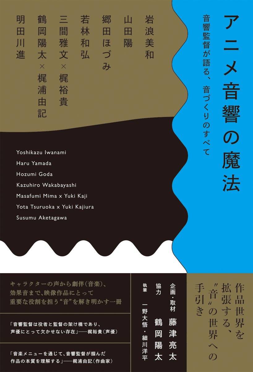 BNN_edit's tweet photo. BNNオンラインストアにて、傷み本/訳あり本 大放出セールを開催中📚デザイン書やPC書のほか、アニメーション関連の書籍も多数取り扱っています。興味があってもなかなか手に取りづらかったという方がいましたら、この機会にぜひお求めいただけたら嬉しいです。（編集MA）
https://t.co/10wzKz7VwW https://t.co/ONFRUpp4nh