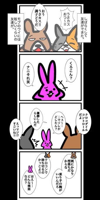(2/2) 