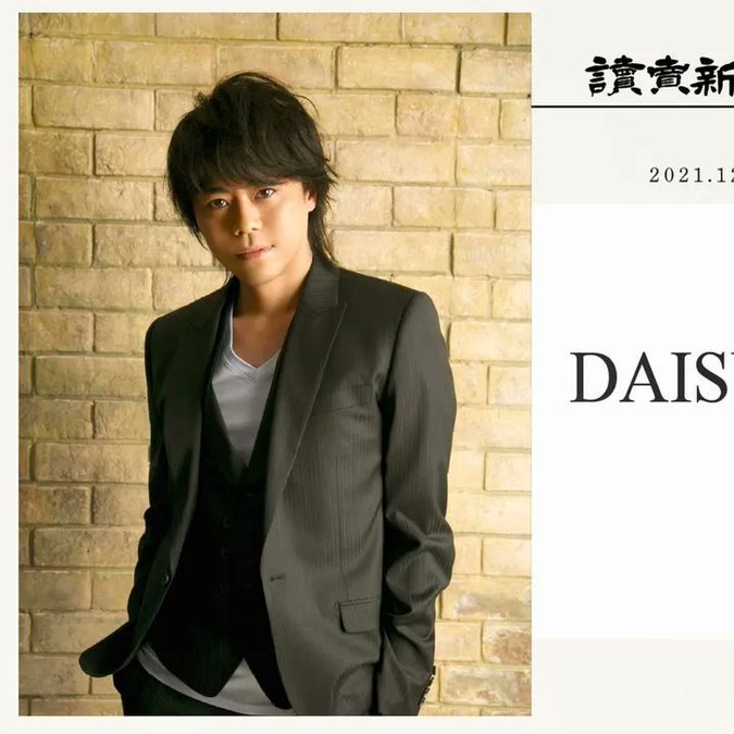 読売新聞「編集手帳」朗読チャンネル tweet media