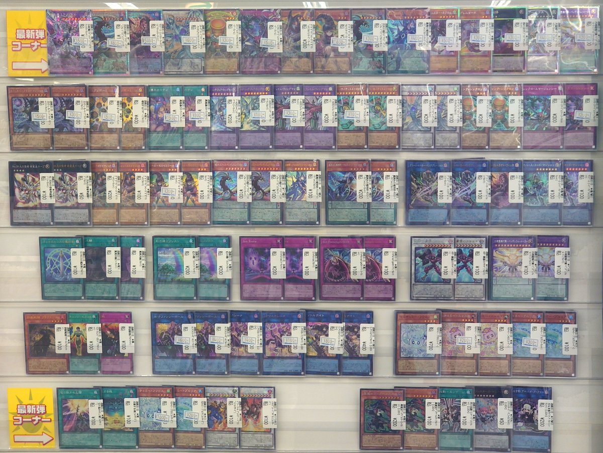 WonderGOO八街店トレカ (@tc_6574) / Posts / X