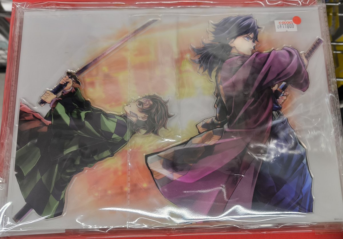 入荷情報】 『鬼滅の刃』より 鬼滅の刃 C106「繋ぐ」描き下ろし