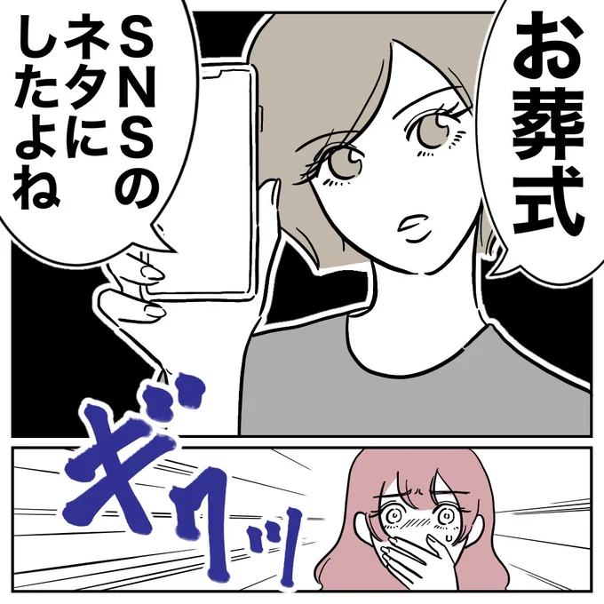 (1/3) 