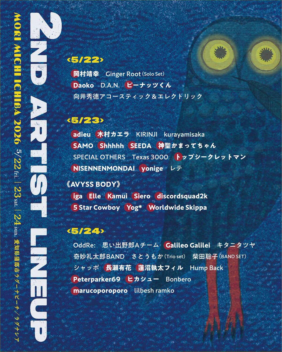 音楽ナタリー tweet media