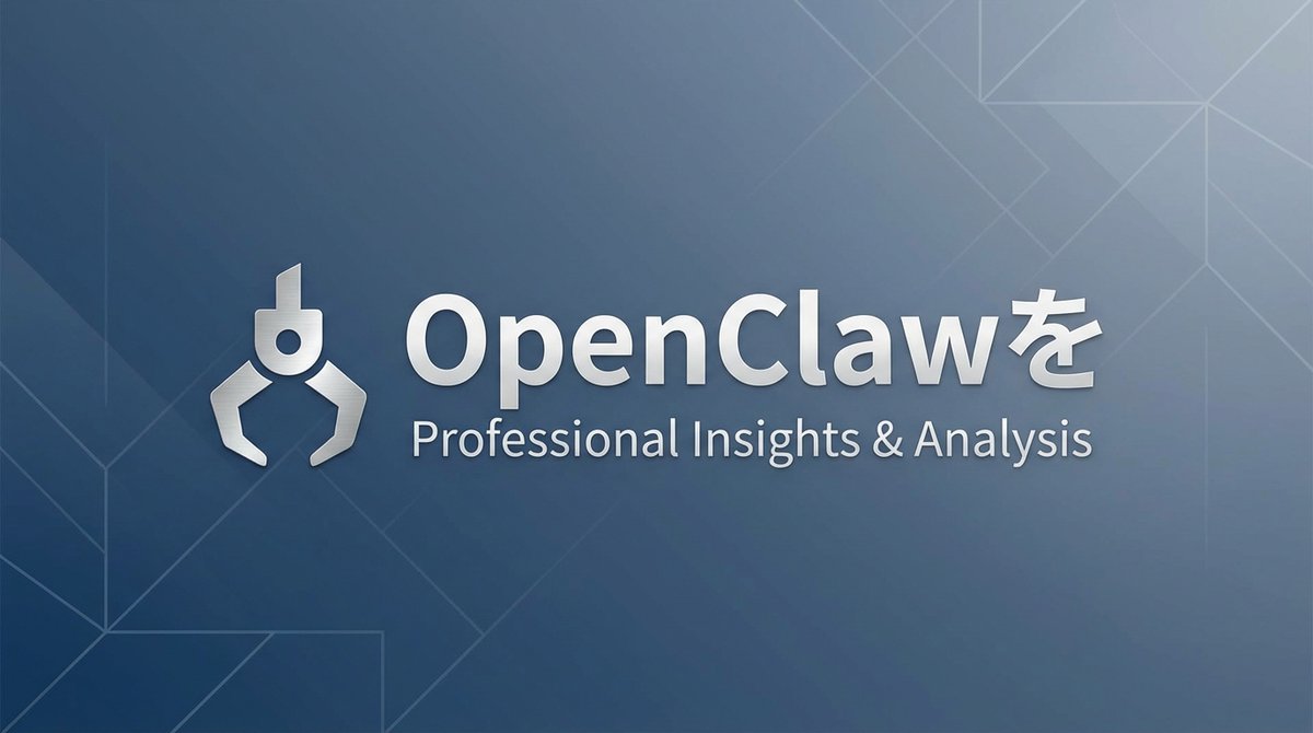 goodmangood3's tweet photo. OpenClawを
本気で活用したい人は
全員OpenClawを使った方が良い
OpenClawを使えば、
WhatsAppやTelegramに
1文送るだけで
・メール送信
・カレンダー登録
・ブラウザ操作
・競合調査まで
全部自動実行できるので、
タスク処理が劇的に速くなる
OpenClaw初心者な人は
毎日1つの簡単なタスクを任せることで、
エージェント運用の
本質を学べるようになる