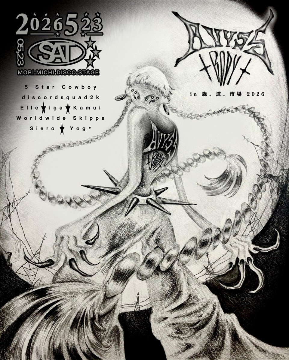 音楽ナタリー tweet media