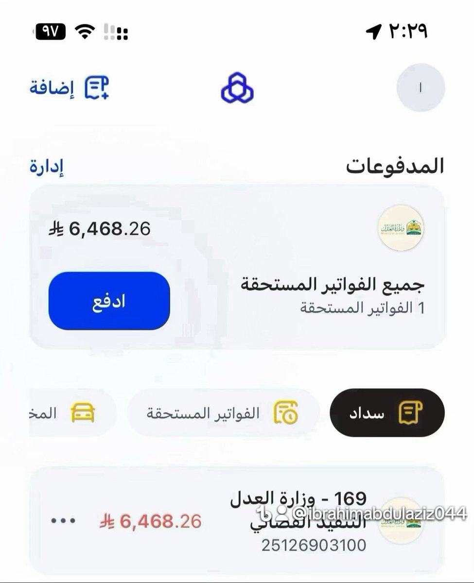 iibb909's tweet photo. #السفارة_الأميركية #الرياض #الرياض_الان #الكويت #الامارات #السعودية #أرامكو #امريكا #التصوير_يخدم_العدو #إسرائيل #صوت_الانفجار 

من فرّج عن مسلم كربةً من كرب الدنيا فرّج الله عنه كربةً من كرب يوم القيامة."
الله لا يريكم ضيق ولا هم، ويجعل ما تقدمونه في ميزان حسناتكم https://t.co/1Iq41AwLyk