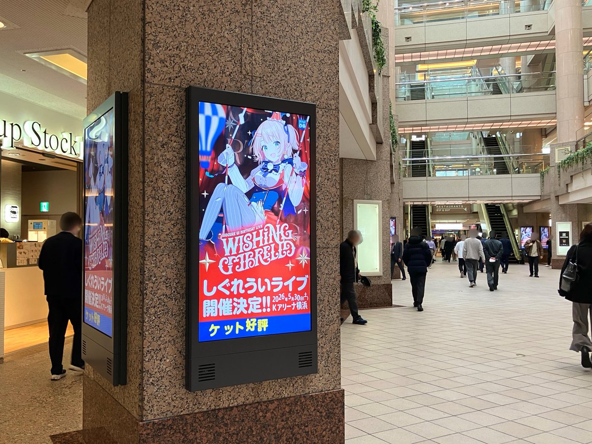 しぐれうい公式info tweet media