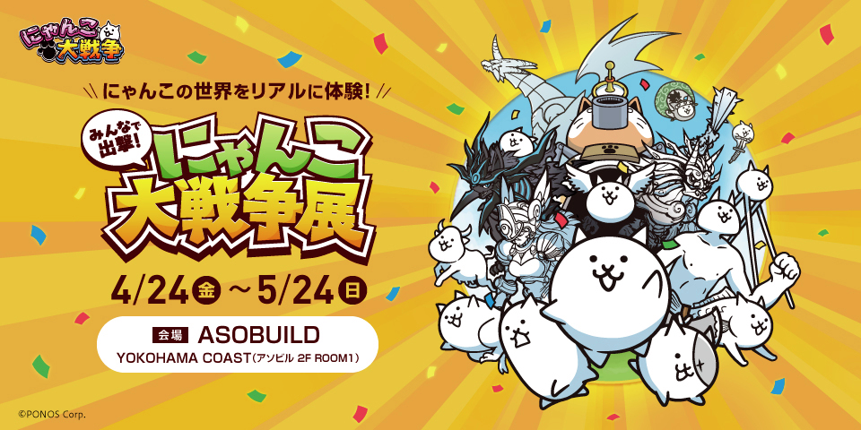 にゃごーん様専用ページ にゃんこ屋様 専用ページ にゃんこさま専用 にゃ