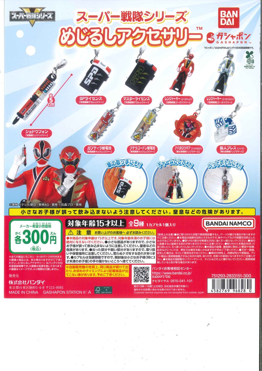 再入荷情報📣 / 📍 ドラゴンクエスト めじるしチャーム ドット