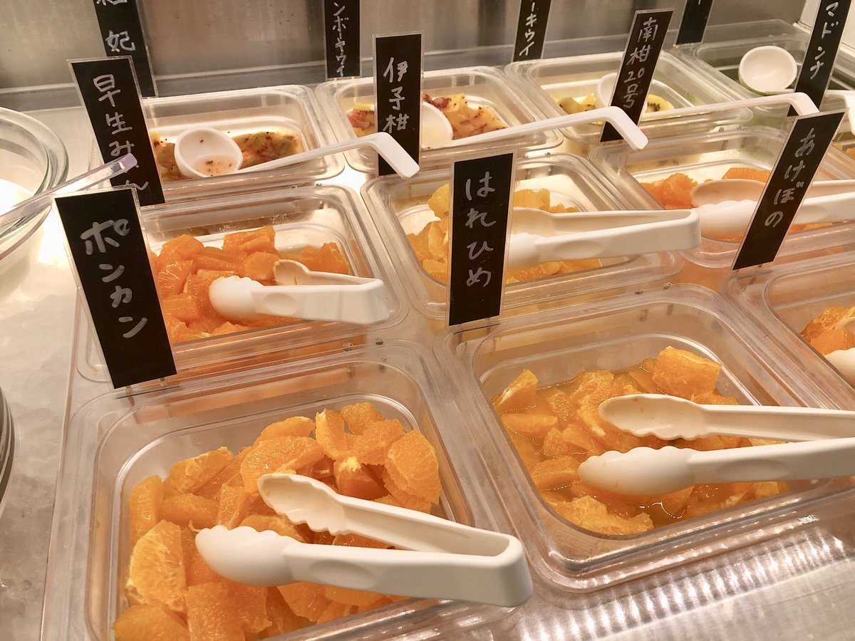 halohalo_travel's tweet photo. 全みかん好きおすすめ宿、憧れのみかん蛇口飲み放題で今治タオルバー&amp;ラウンジも無料、朝食ブッフェはみかん12種類食べ比べで1人8,000円〜最高… https://t.co/Yx2llSR2bN